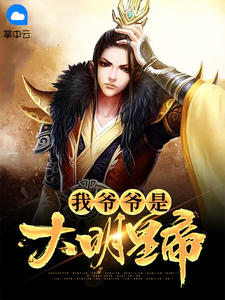 天下藏局TXT手機下載